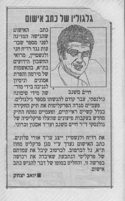 לחץ להגדלה